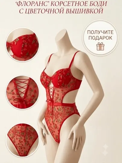 Женский комплект пеньюар, Ночная Сорочка, Откровенное Платье