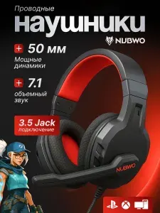 Игровые проводные наушники с микрофоном NUBWO U3 для PC, PS, Xbox