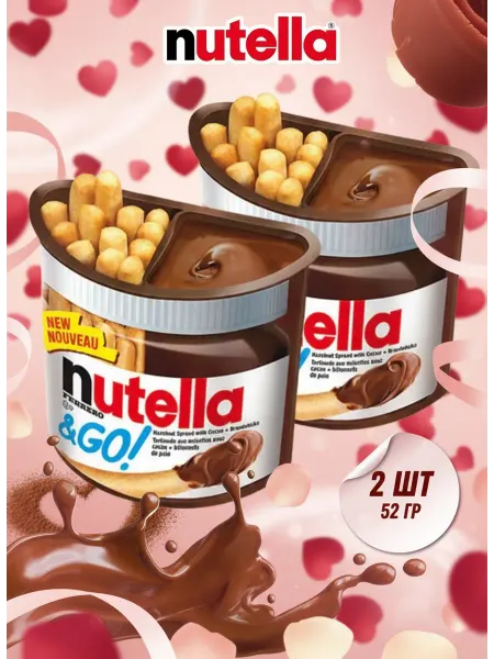 Nutella Шоколадная паста с хлебными палочками Нутелла & Go