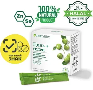 Nutrilite Цинк+Селен Честный знак!
