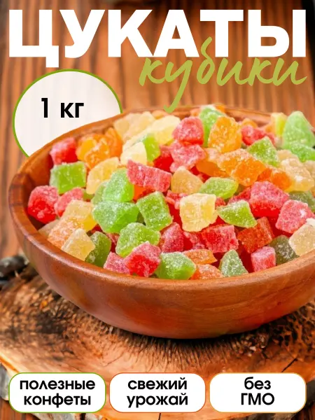 PARADISE NUTS Цукаты ананас кубики 1 кг