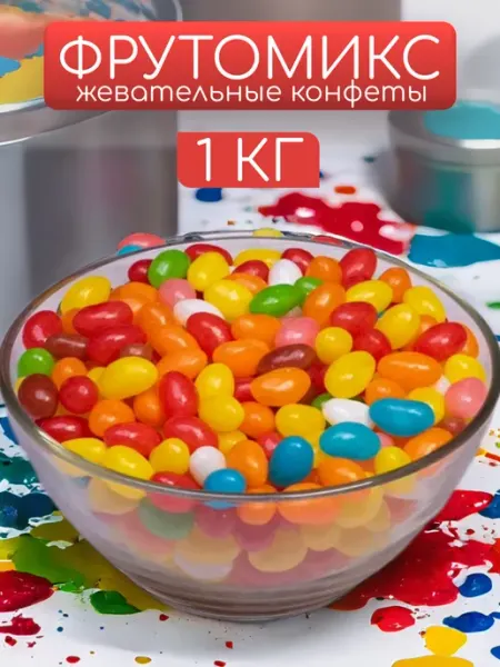 Said Nuts Жевательные конфеты фуртомикс 1кг