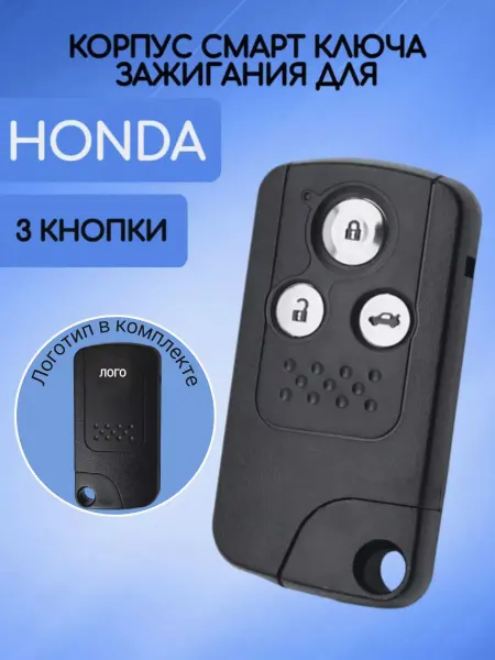 Силиконовый чехол для автомобильного ключа моделей NX200
