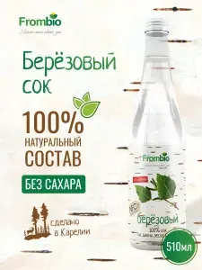 Сок Березовый без сахара, 510мл