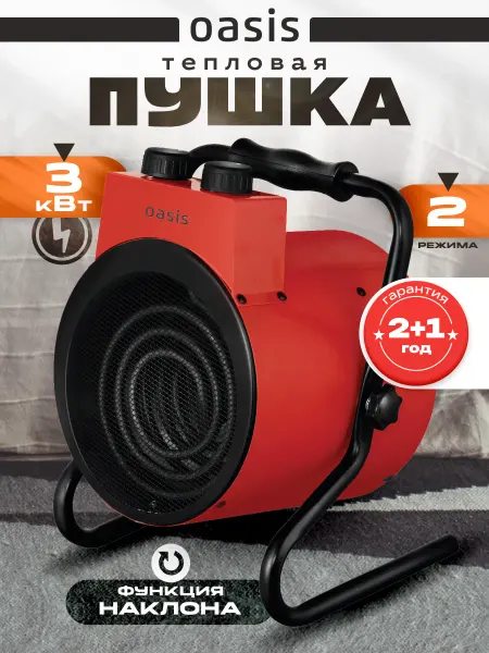 Oasis Электрический обогреватель для дома ветерок
