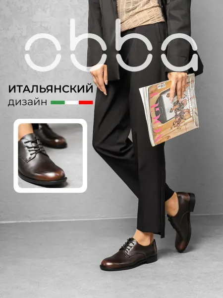 Obba Классические полуботинки на каблуке
