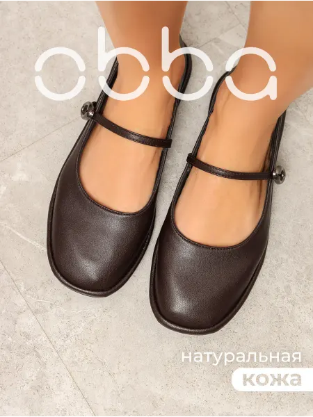 Obba Классические балетки мери джейн натуральная кожа