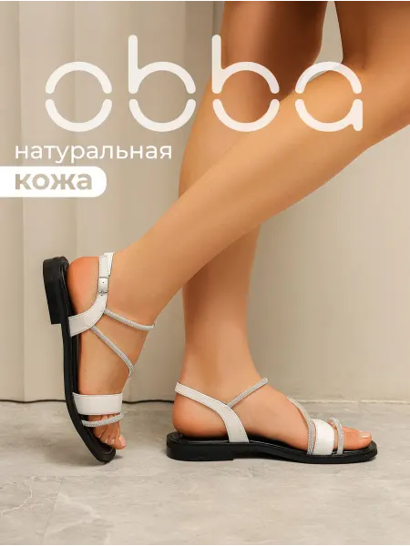 Obba Летние босоножки на сплошной подошве натуральная кожа