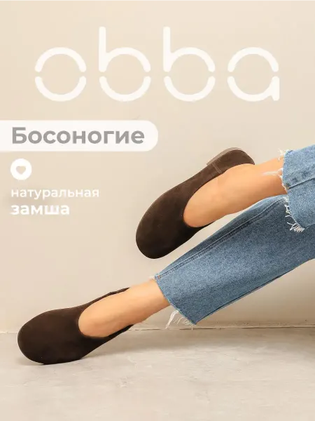 Obba Замшевые туфли на низком каблуке повседневные