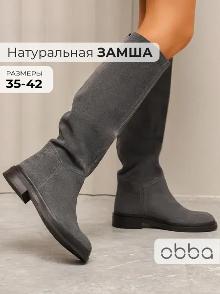 Obba Замшевые сапоги трубы на низком каблуке