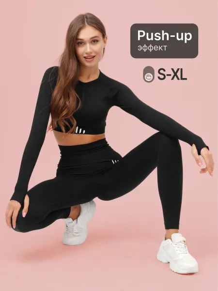 Obelon Sport Бесшовный костюм для фитнеса с лосинами