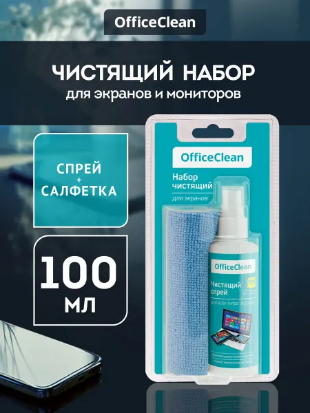 OfficeClean Чистящий спрей для экранов и мониторов с салфеткой 100 мл
