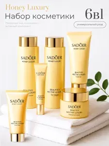 SADOER OFFICIAL, подарочный набор косметики по уходу за лицом для женщин и подростков бьюти бокс