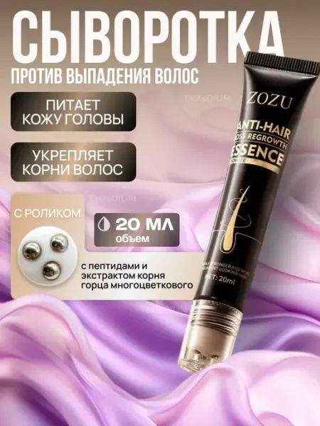 SADOER OFFICIAL Сыворотка против выпадения волос