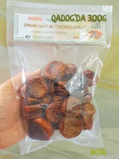 Курага "шоколадная", сушенный на солнце урюк без косточки "OFTOBI"