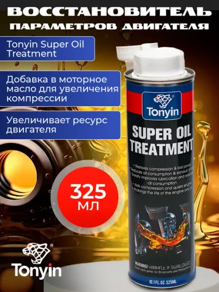 Восстановитель Tonyin Super Oil Treatment 325 мл