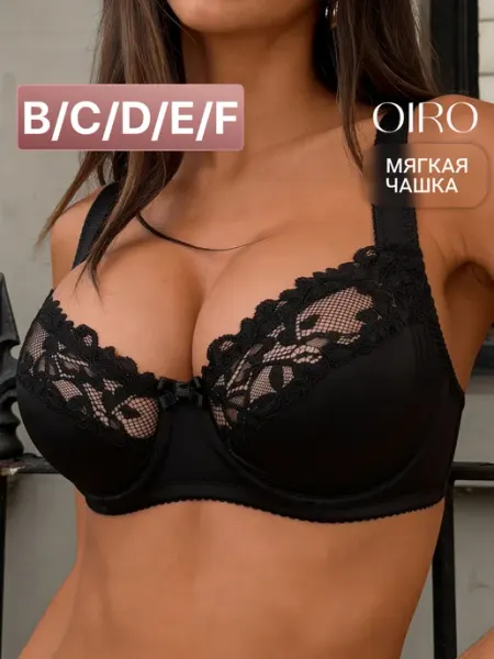 OIRO Бюстгальтер кружевной большие размеры