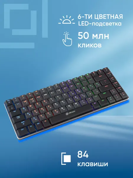 OKLICK Клавиатура + мышь S265W клав черный мышь черный USB