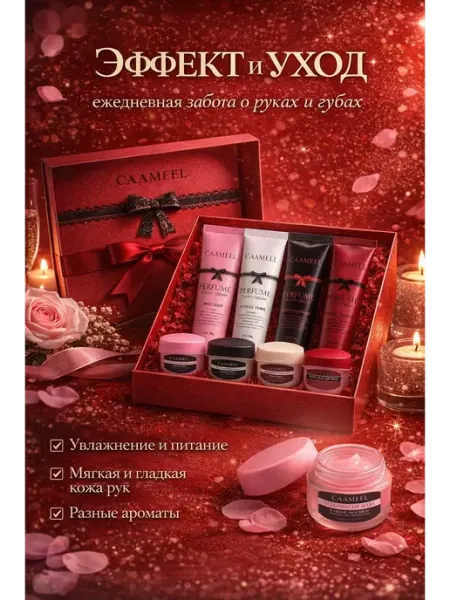 OLBYDI1 Подарочный набор для женщин день рождения девушке