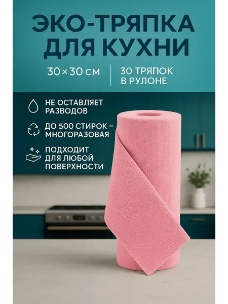 OLBYI1 Микрофибры тряпки для уборки стола и посуды