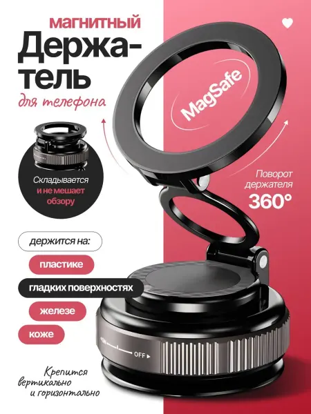 Old&Burg Держатель подставка аксессуар для телефона в машину