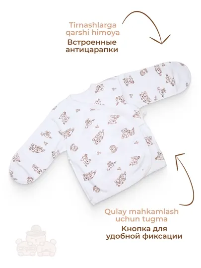 Комплект одежды для новорождённых: распашонка, ползунки, чепчик и слюнявчик