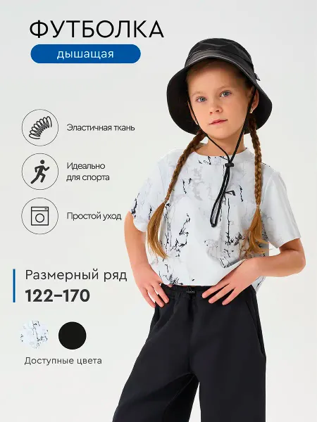 OLDOS Футболка для девочки укороченная спортивная