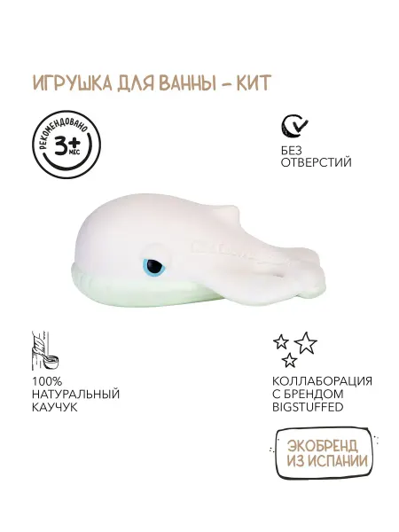 Oli&Carol Игрушки для купания развивающие водные резиновые