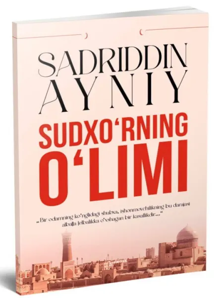 Садриддин Айни — «Sudxo‘rning o‘limi», Узбекская литература