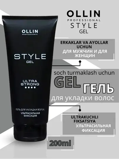 Ollin Professional Гель для укладки волос OLLIN STYLE ультрасильной фиксации