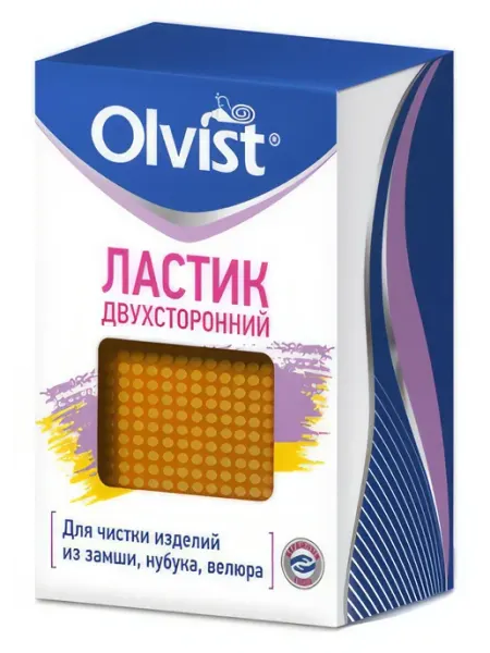 Ластик для обуви OLVIST бесцветная для нубука, замши и