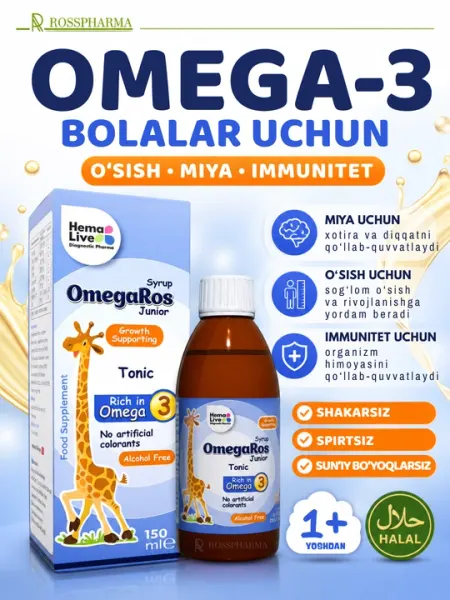 Сироп OmegaRos, детские витамины, омега и витамин комплекс для детей, бады, Халяль