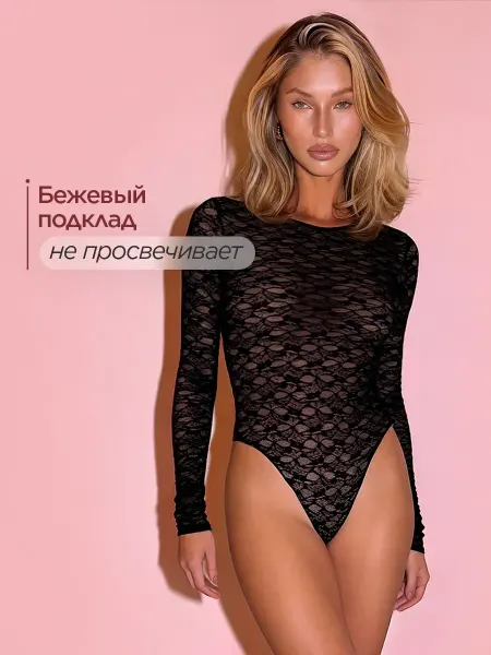 OMGIRL Боди-блузка кружевная с рукавами