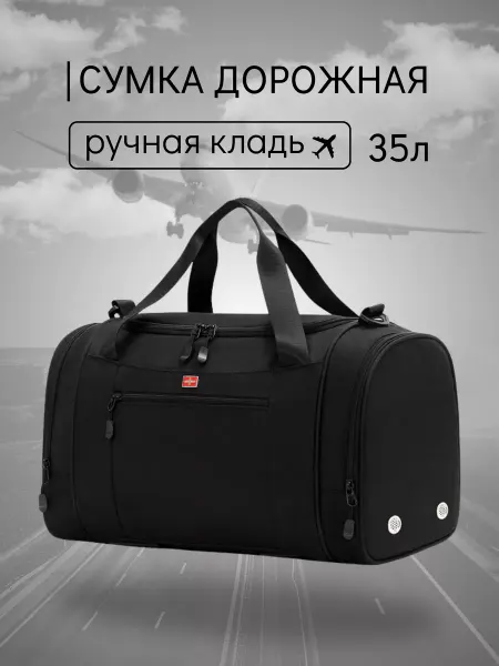 OMWO Сумка дорожная спортивная через плечо для путешествий и зала