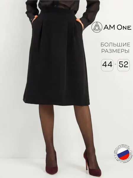 AM One Юбка летняя офисная большие размеры