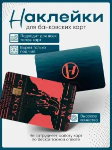 Наклейка на банковскую карту Twenty One Pilots Тайлер Джозеф