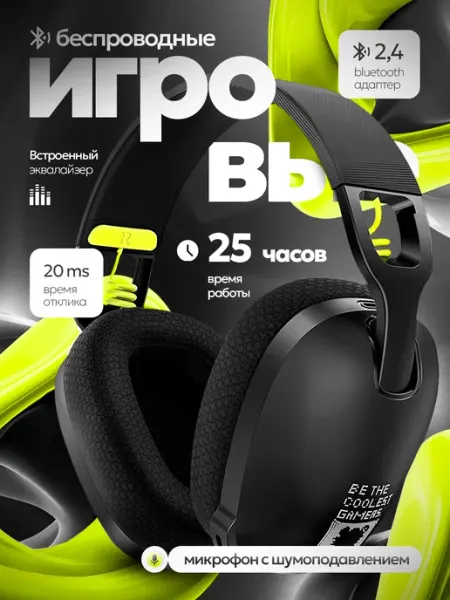 ONIKUMA Наушники беспроводные большие игровые с микрофоном
