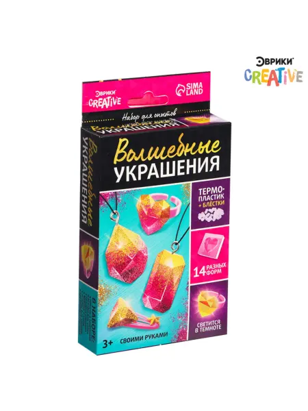 Школа талантов Набор для опытов из термопластика, светящийся в темноте