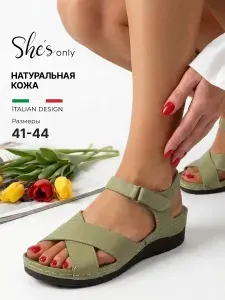 Сандалии She's only Сандалии женские кожа большие размеры