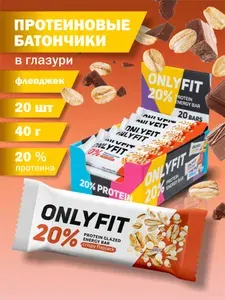 Протеиновый Батончик Onlyfit глазированный Криспи 20 шт. по 40 гр.