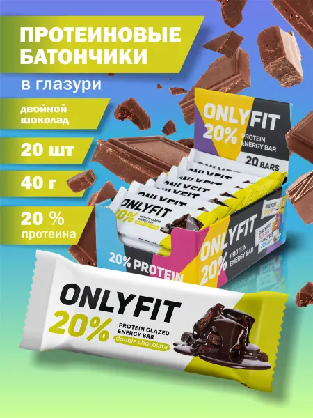 Onlyfit Протеиновые батончики без сахара, 20 шт