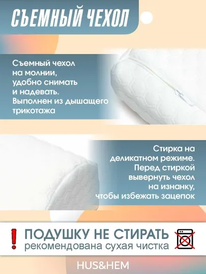 Ортопедическая подушка для сна, с эффектом памяти