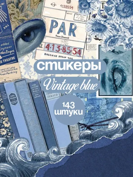 ONOVA_PRINT эстетичные наклейки надписи винтаж для скрапбукинга