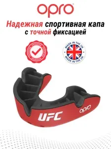 Боксерская капа взрослая, спортивная, защитная для зубов Opro Self-Fit Silver UFC - Red/Black