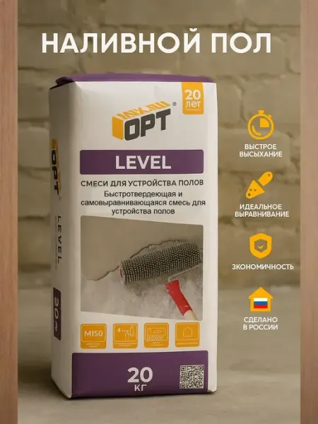 OPT-MIX Самовыравнивающийся Наливной пол 20 кг