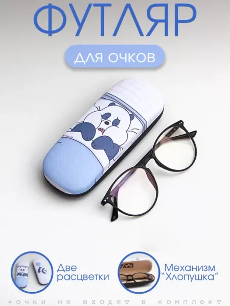 OpticPlace Футляр для очков хлопушка