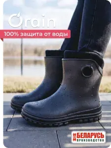 Сапоги резиновые Orain из эва с утеплителем