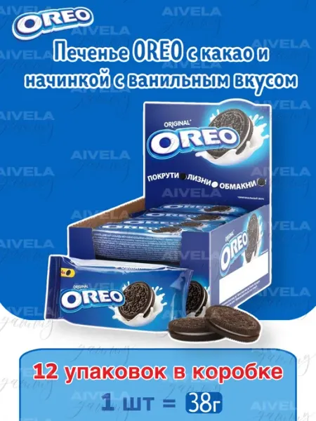 Oreo Орео печенье мини клубника шоколад ваниль набор коробка
