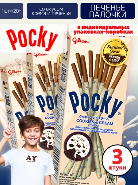 Pocky Импортные сладости шоколадные палочки oreo набор детям