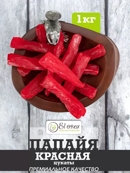 El orex Папайя красная сушеная цукаты 1кг